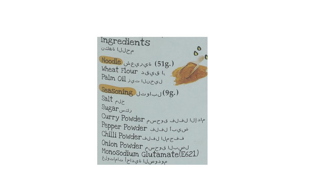 Picnic Hot & Rice Curry Flavoured Instant Noodles   Cup  60 grams